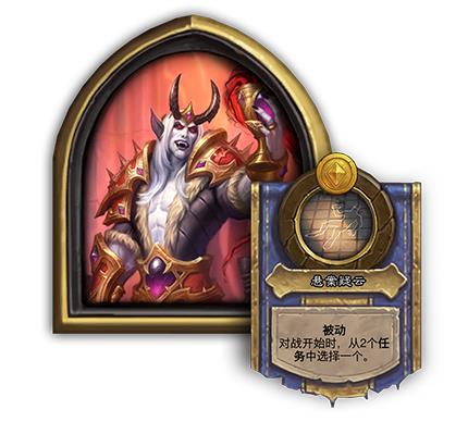 酒馆战棋之大帝
