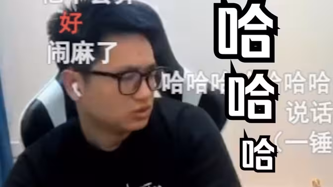 【墨衣】大众之选墨大哥把握不住！直接速八出局！！！顶不住啦！